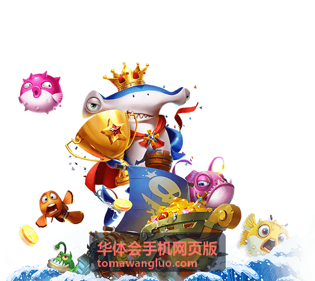 华体会手机网页版资讯浏览页面截图